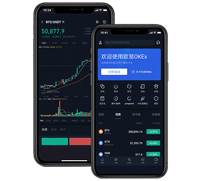 欧交易所app登录入口