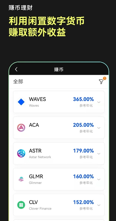 欧交易所app登录入口