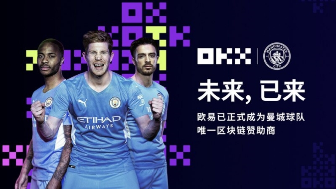 欧交易所app登录入口