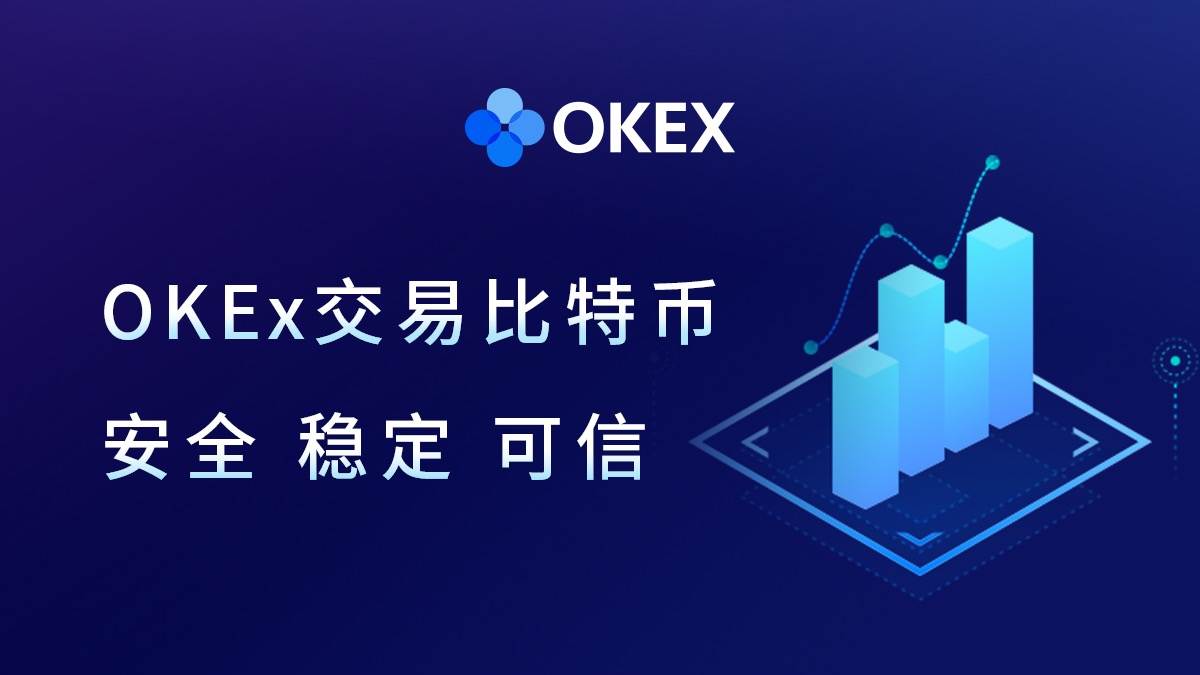 欧交易所app登录入口